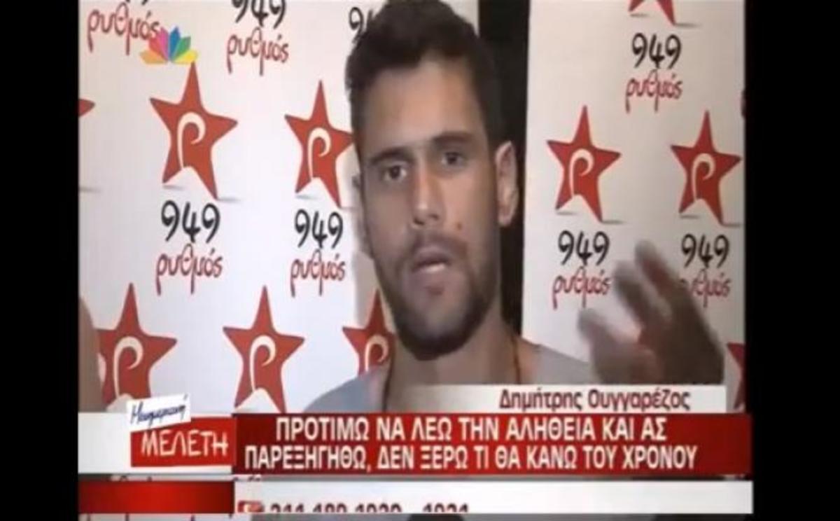 Ουγγαρέζος: Θα προτιμούσα αν με δει κάποιος που έχω πει κάτι κακό να μη μου μιλήσει…”