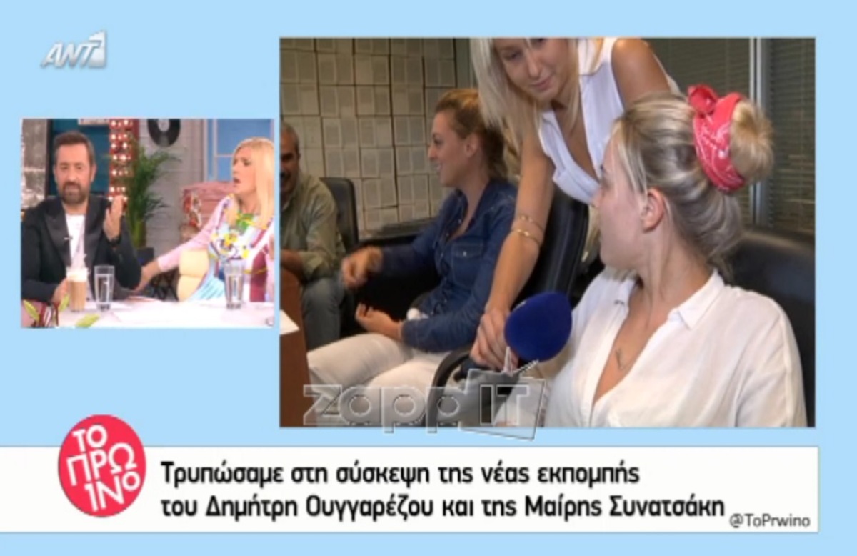 Το “βέλος” της Σάσας Σταμάτη για τη συνεργασία Ουγγαρέζου – Ουίλιαμς, απλά… δεν υπάρχει!