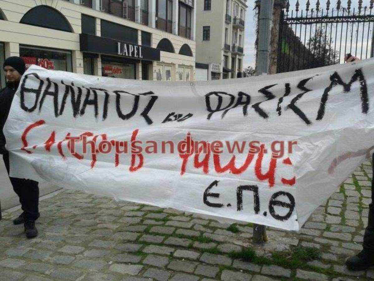 ΦΩΤΟ από το thousandnews