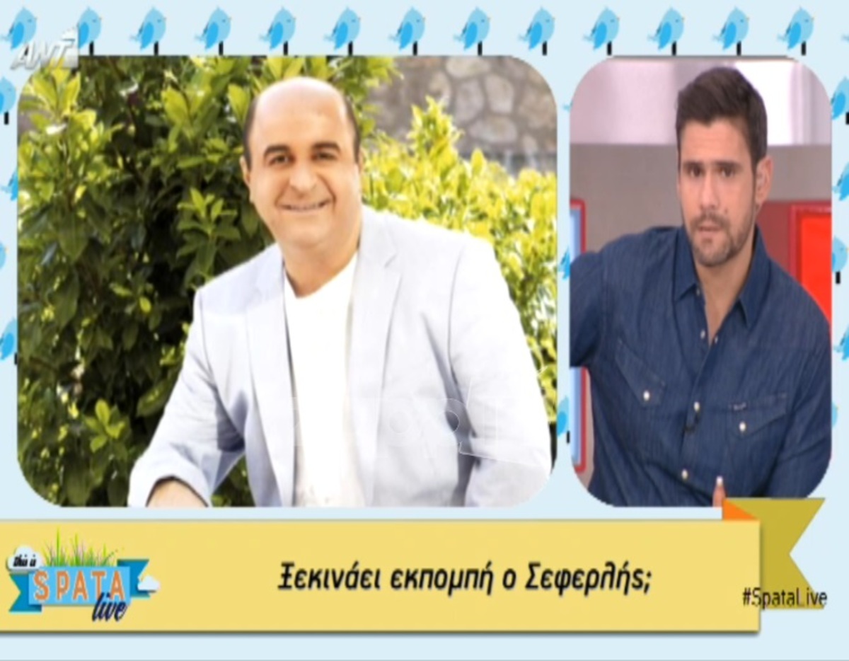 Τα σχόλια του Δημήτρη Ουγγαρέζου για την τηλεοπτική επιστροφή του Μάρκου Σεφερλή