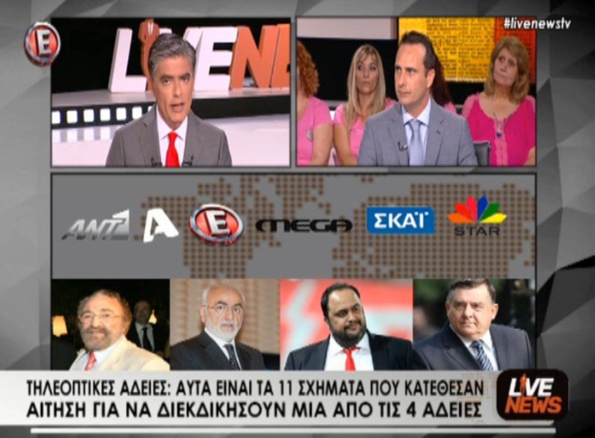 Τα καλύτερα των δελτίων