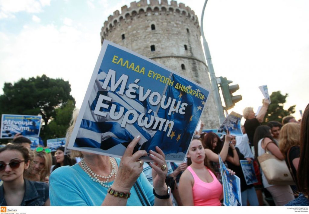 ΦΩΤΟ ΑΡΧΕΙΟΥ EUROKINISSI
