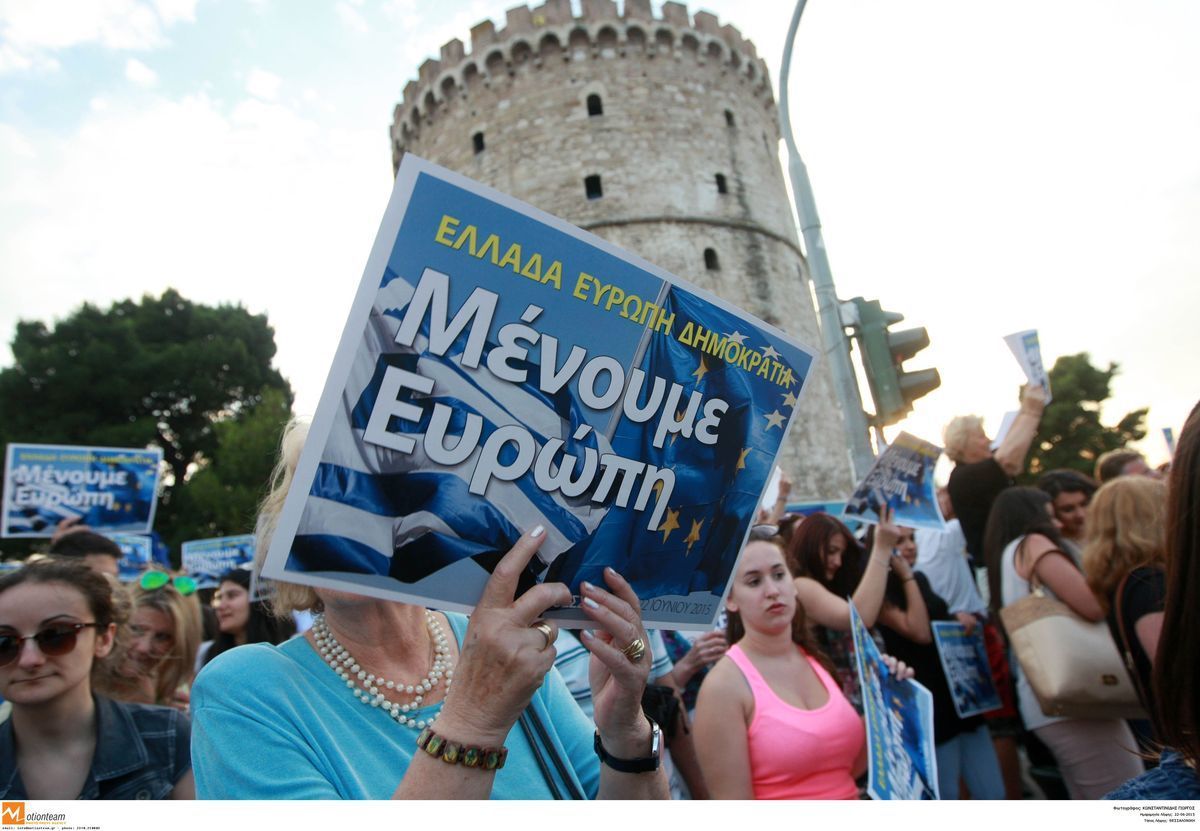 ΦΩΤΟ ΑΡΧΕΙΟΥ EUROKINISSI