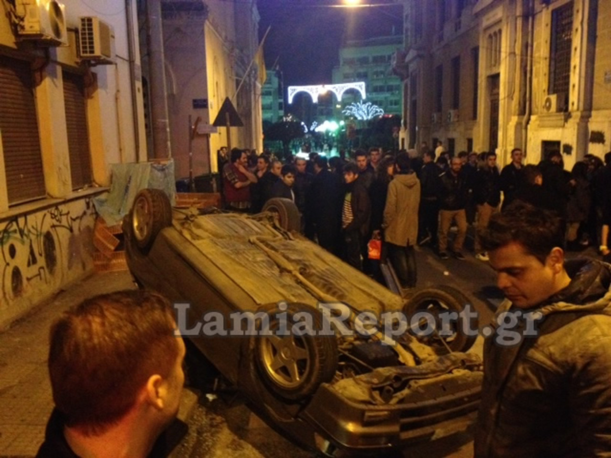 ΦΩΤΟ από lamiareport.gr