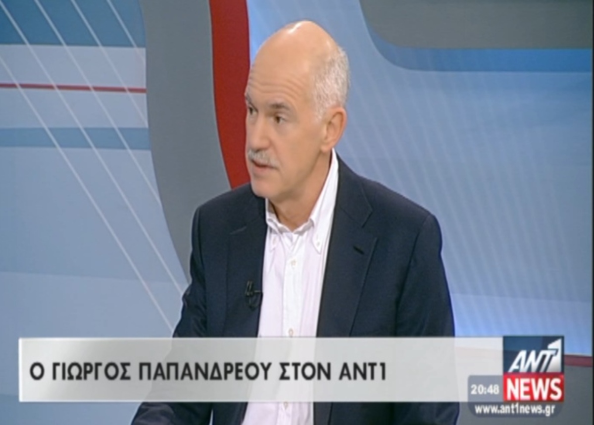 Συνέντευξη Παπανδρέου