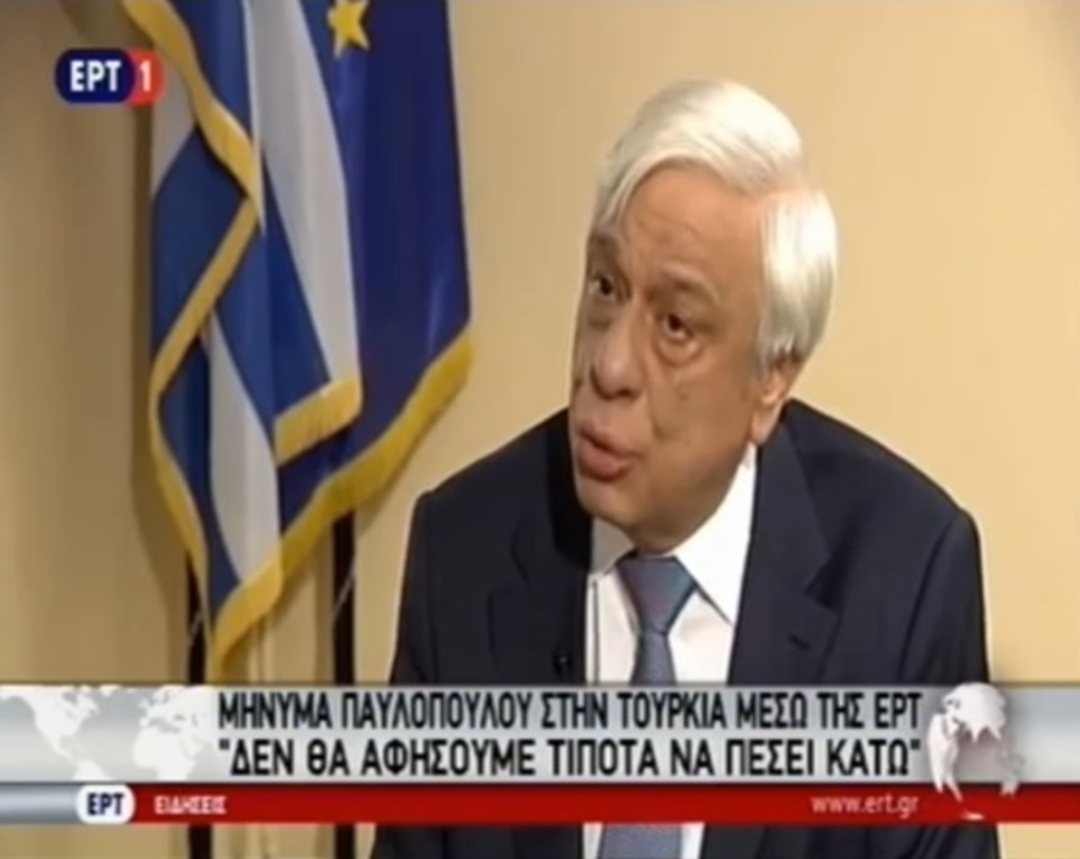 Παυλόπουλος κατά Ερντογάν