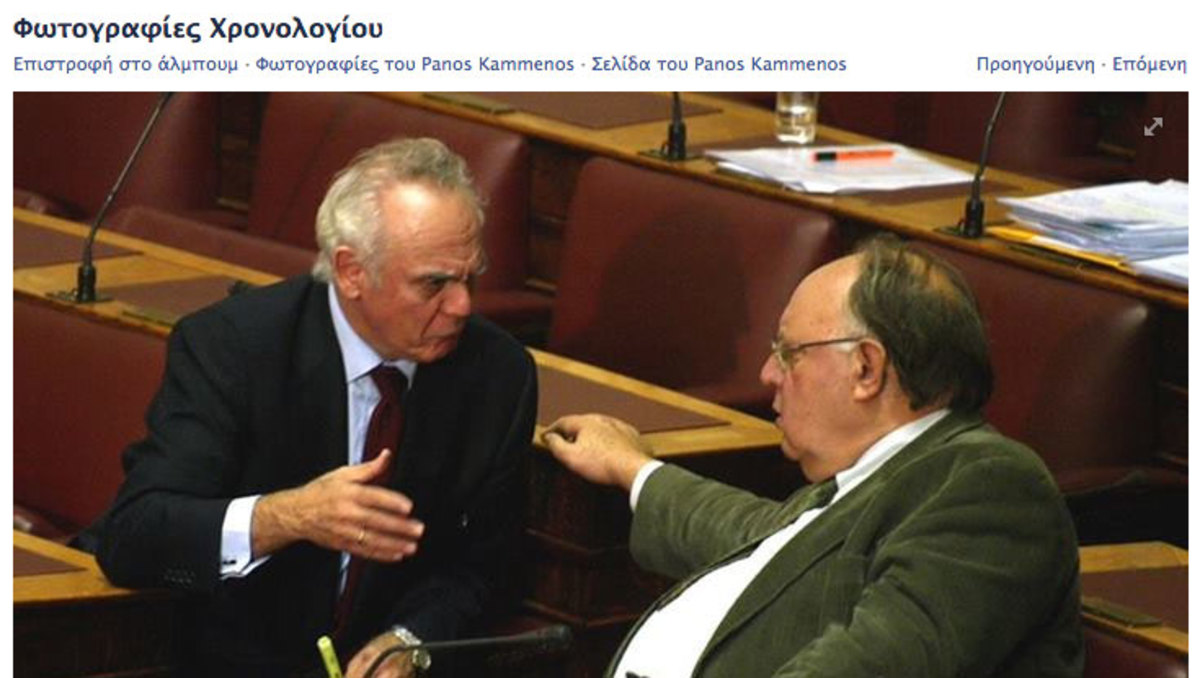 Επιμένει ο Καμμένος για τα περί ΠΑΣΟΚ και εγκληματικής οργάνωσης – Τι πόσταρε στο facebook