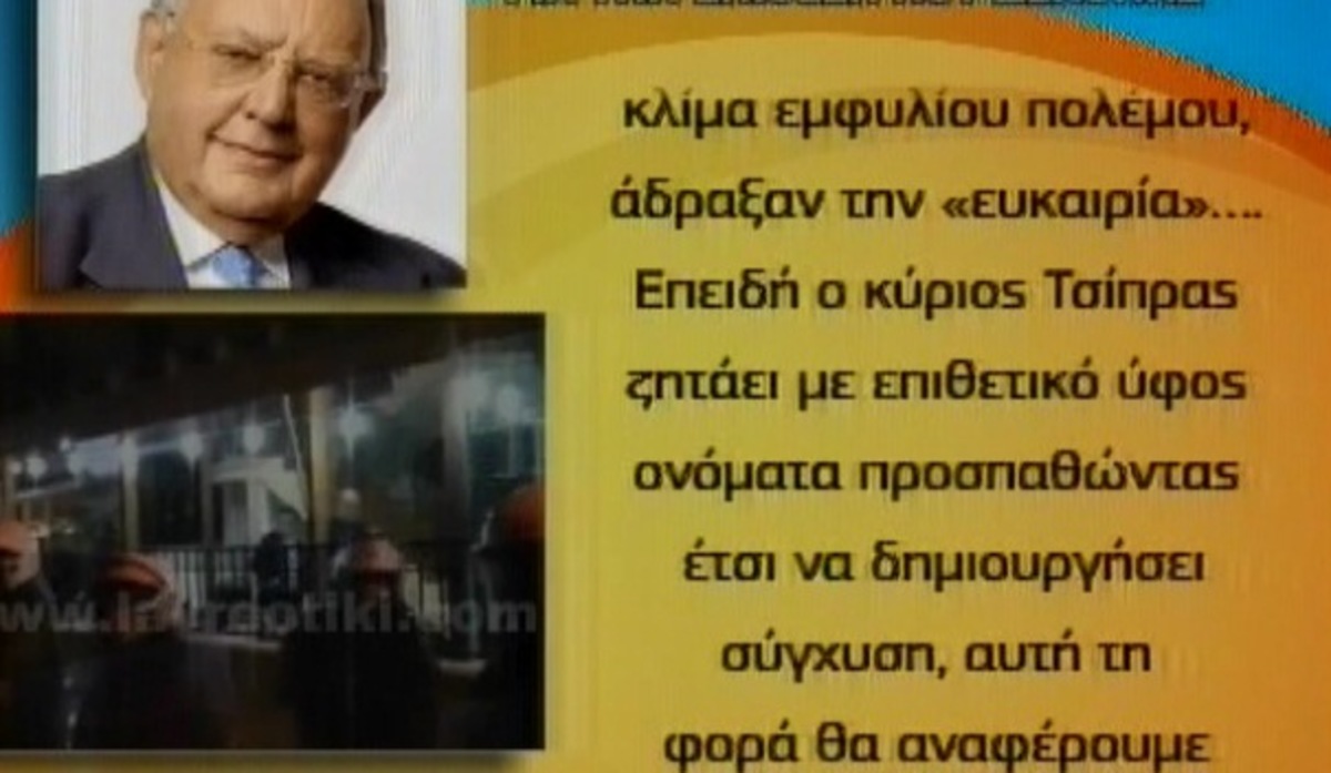 Η απάντηση του Πάγκαλου για τα γιαούρτια