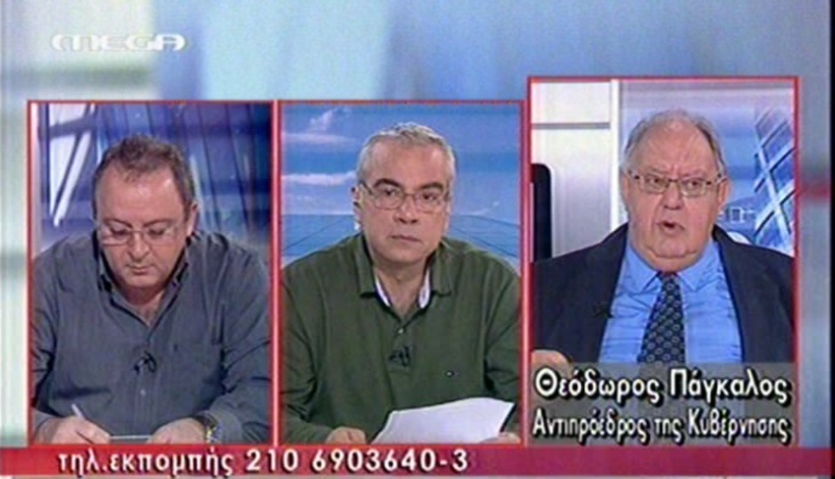 O Θ.Πάγκαλος για τις επιθέσεις σε Καλύβια και Παρίσι