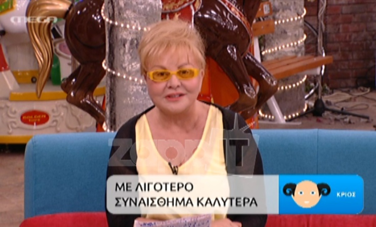 Χωρίς μακιγιάζ και με κίτρινα γυαλιά η Βίκυ Παγιατάκη! Τι έπαθε η αστρολόγος;