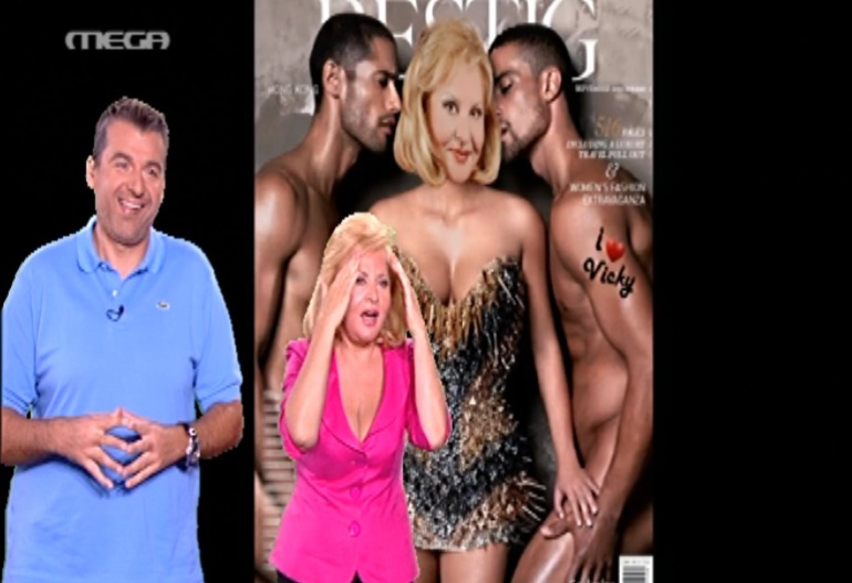 Η Παγιατάκη μένει έκπληκτη όταν βλέπει φωτογραφία της ανάμεσα σε δύο γυμνούς νεαρούς άντρες!