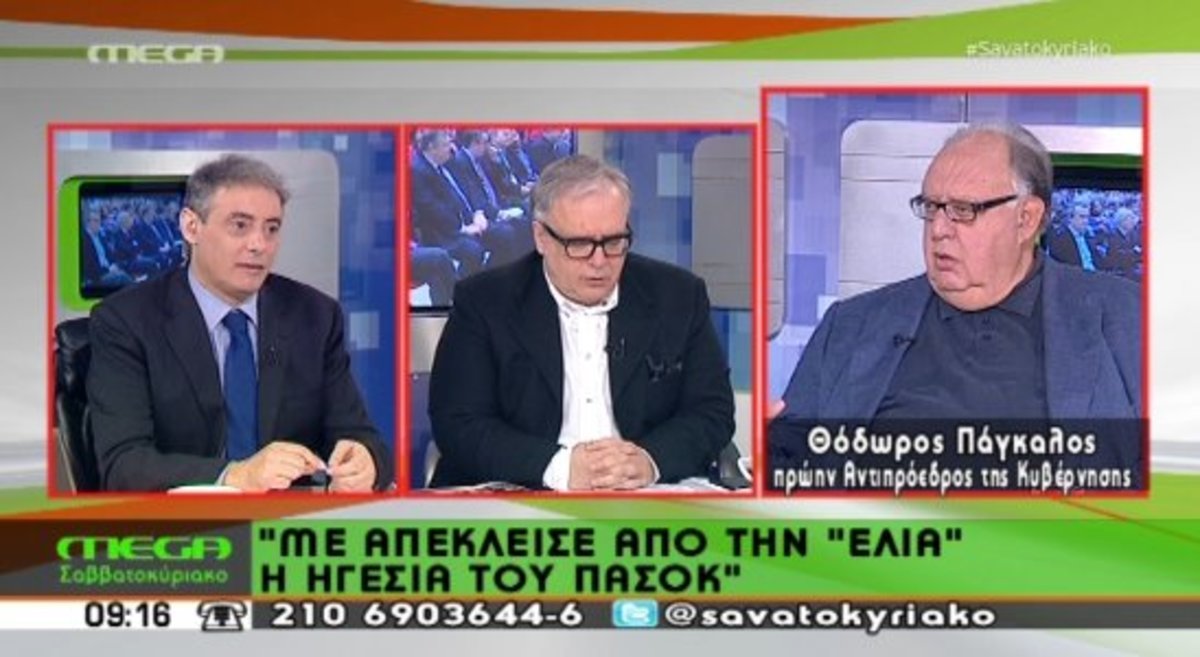 “Ηλίθιοι που δεν με κάλεσαν”