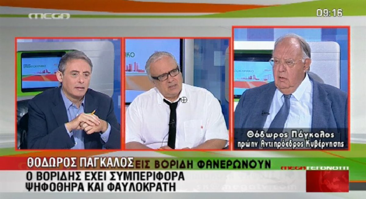 “Ψηφοθήρας ο Βορίδης”