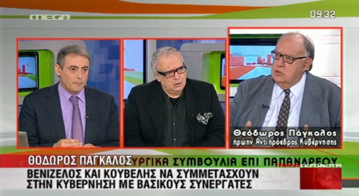 Πάγκαλος για Τατσόπουλο