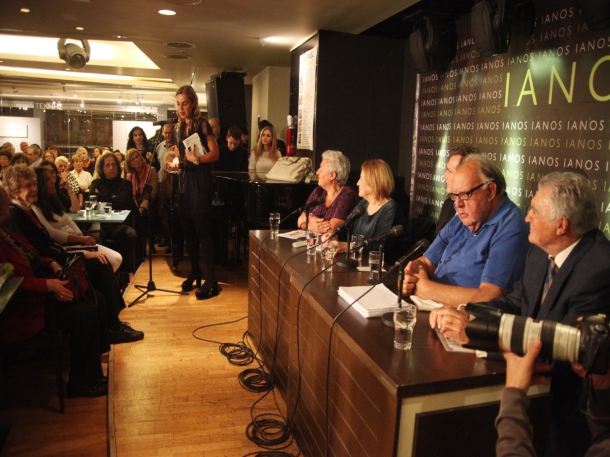 ΦΩΤΟ: EUROKINISSI