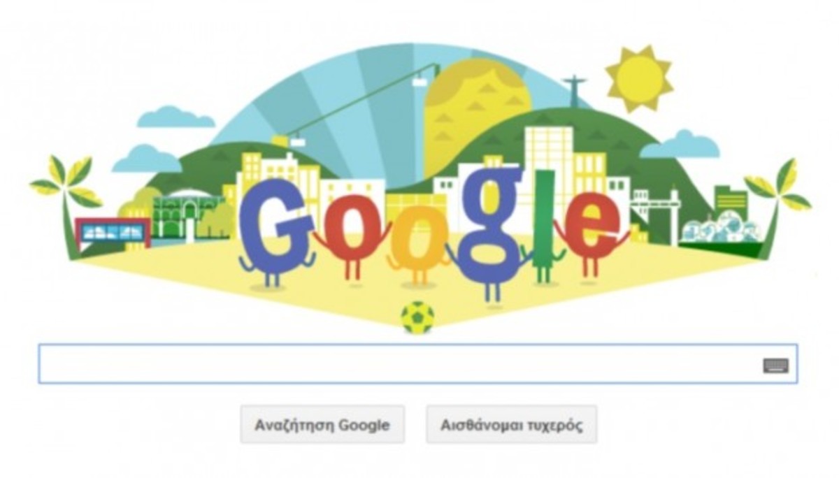 Παγκόσμιο Κύπελλο Ποδοσφαίρου 2014: Όλα τα νέα από το Μουντιάλ στο newsit