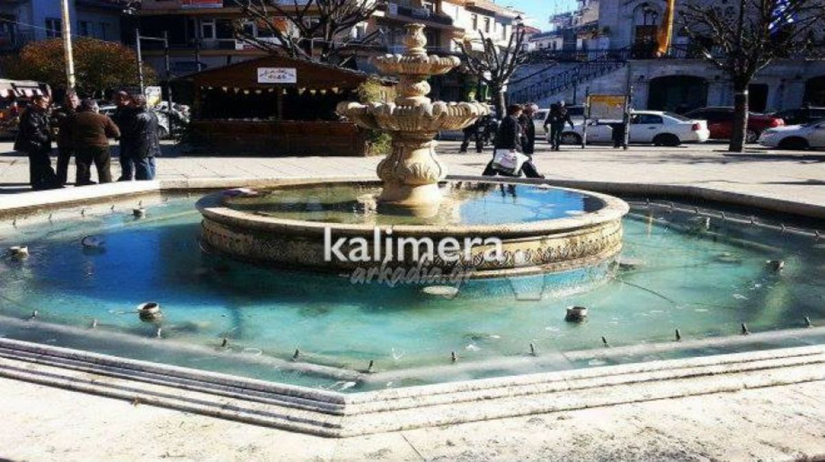 ΦΩΤΟ από το kalimera-arkadia