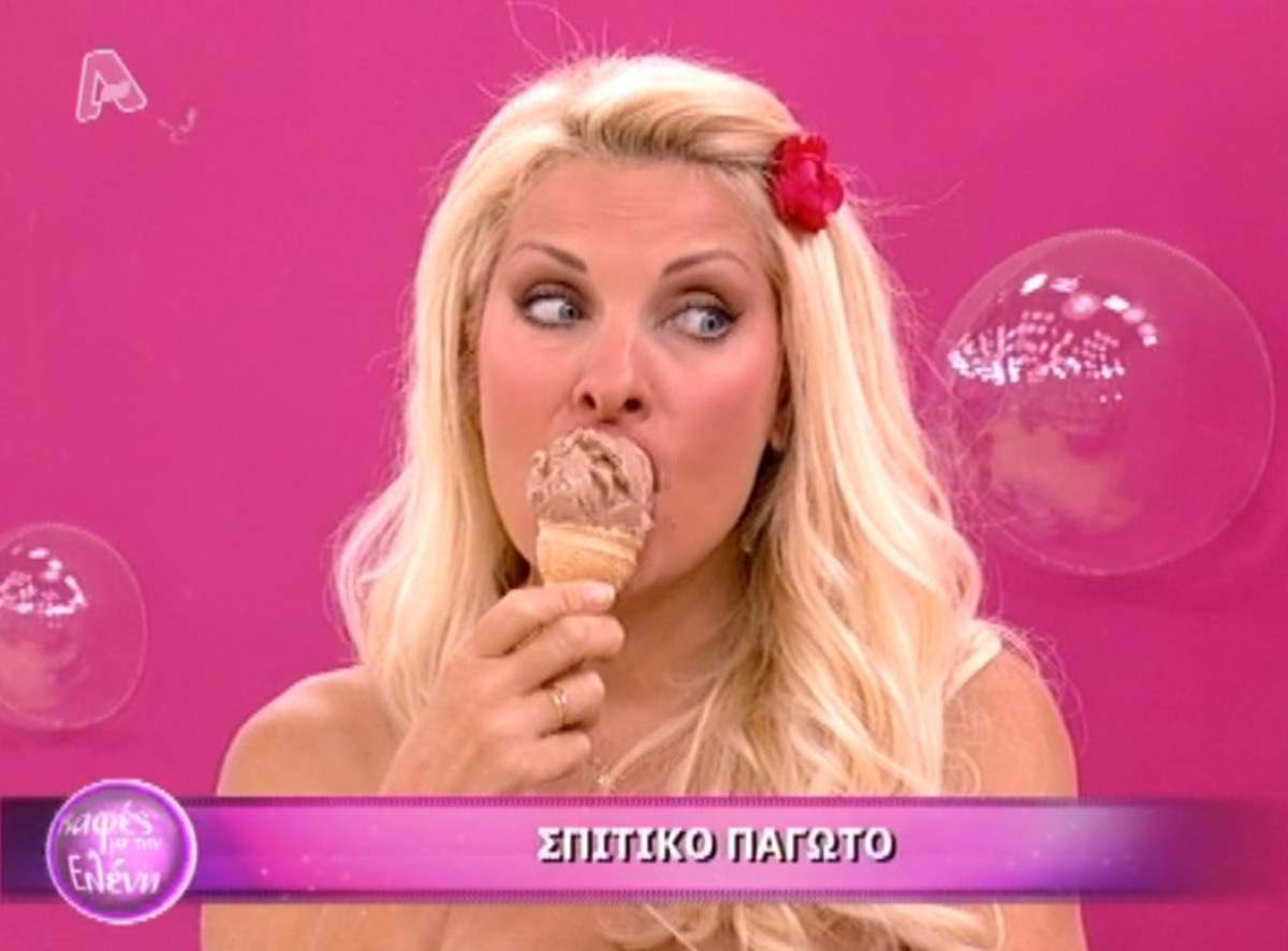 Τι έκανε η Ελένη την ώρα του ανασχηματισμού;