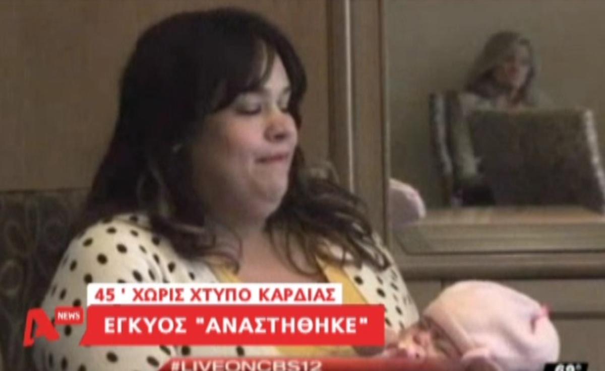 Τα καλύτερα των δελτίων