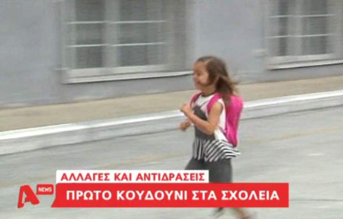 Τα καλύτερα των δελτίων