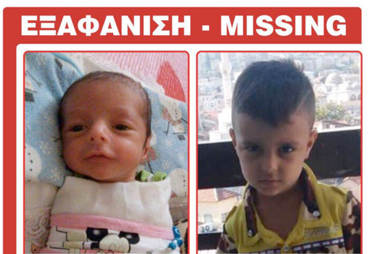 Amber Alert: Αγνοούνται βρέφος έξι μηνών και αγόρι 6 ετών