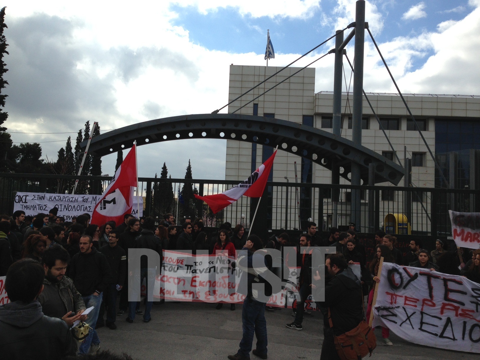 2.600 φοιτητές στους δρόμους για το σχέδιο “Αθηνά” – Συγκέντρωση διαμαρτυρίας έξω από το υπ.Παιδείας (ΒΙΝΤΕΟ)