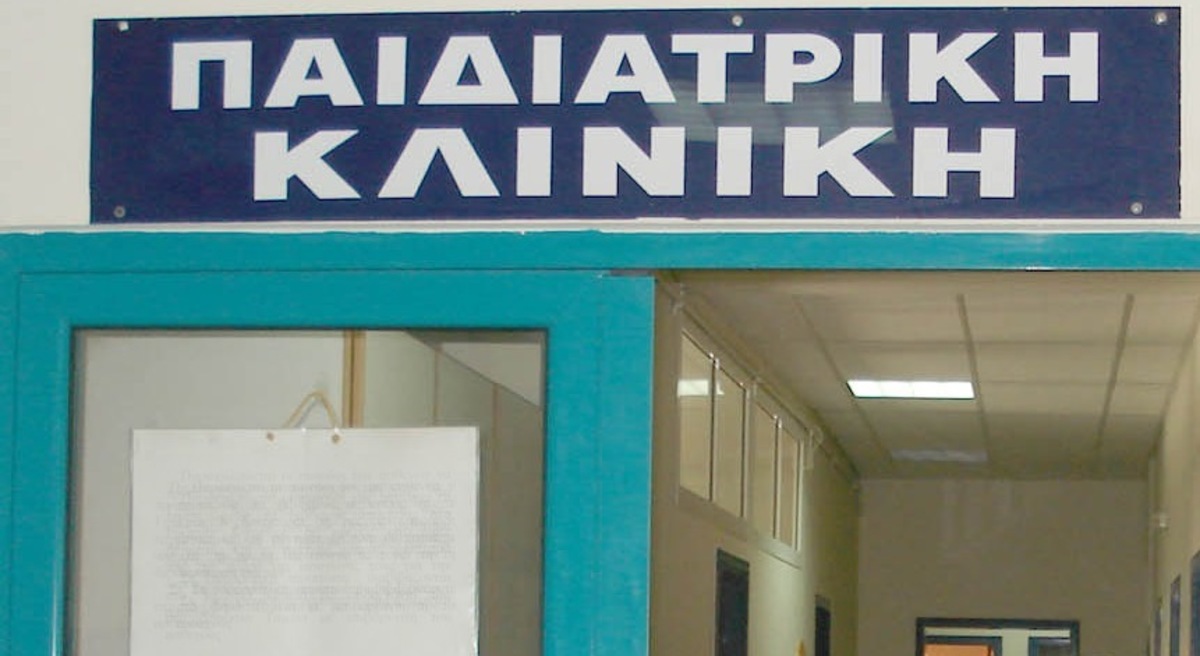 ΦΩΤΟ ΑΡΧΕΙΟΥ EUROKINISSI