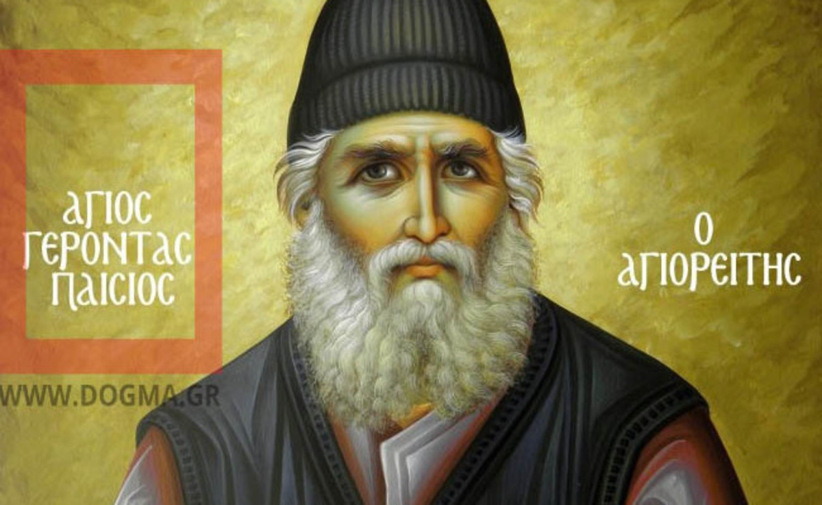 Ο Άγιος Παντελεήμων στον γέροντα Παΐσιο