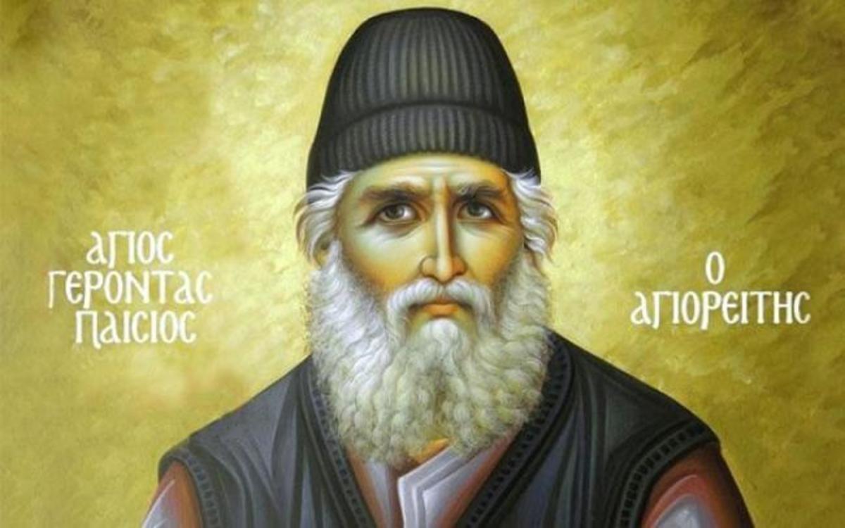 Προφητεία Αγίου Παϊσίου: “Εκείνος που αγωνίζεται πολύ καιρό…”