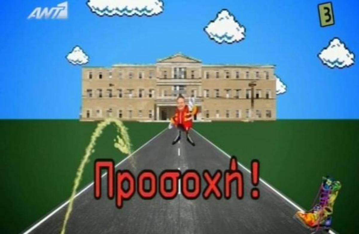 Η Αρβύλα Games παρουσιάζει…