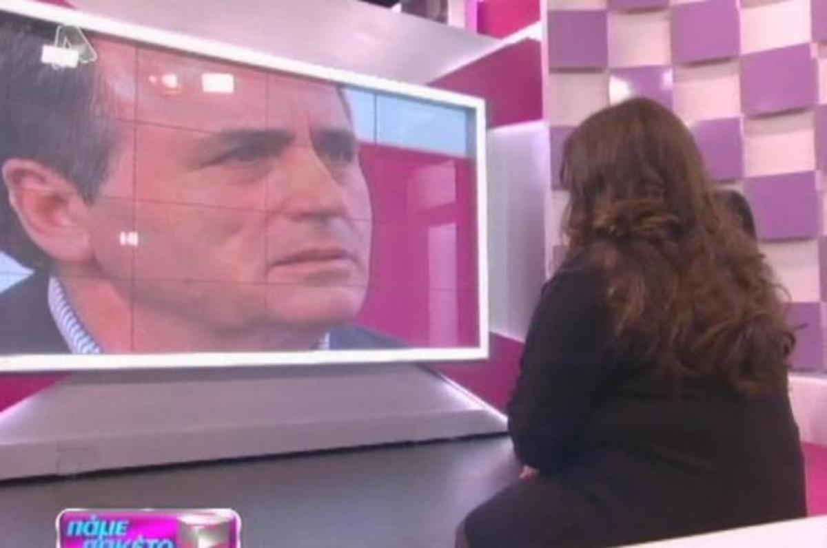 Ζήτησε συγγνώμη στην κόρη του μετά από 12 χρόνια!