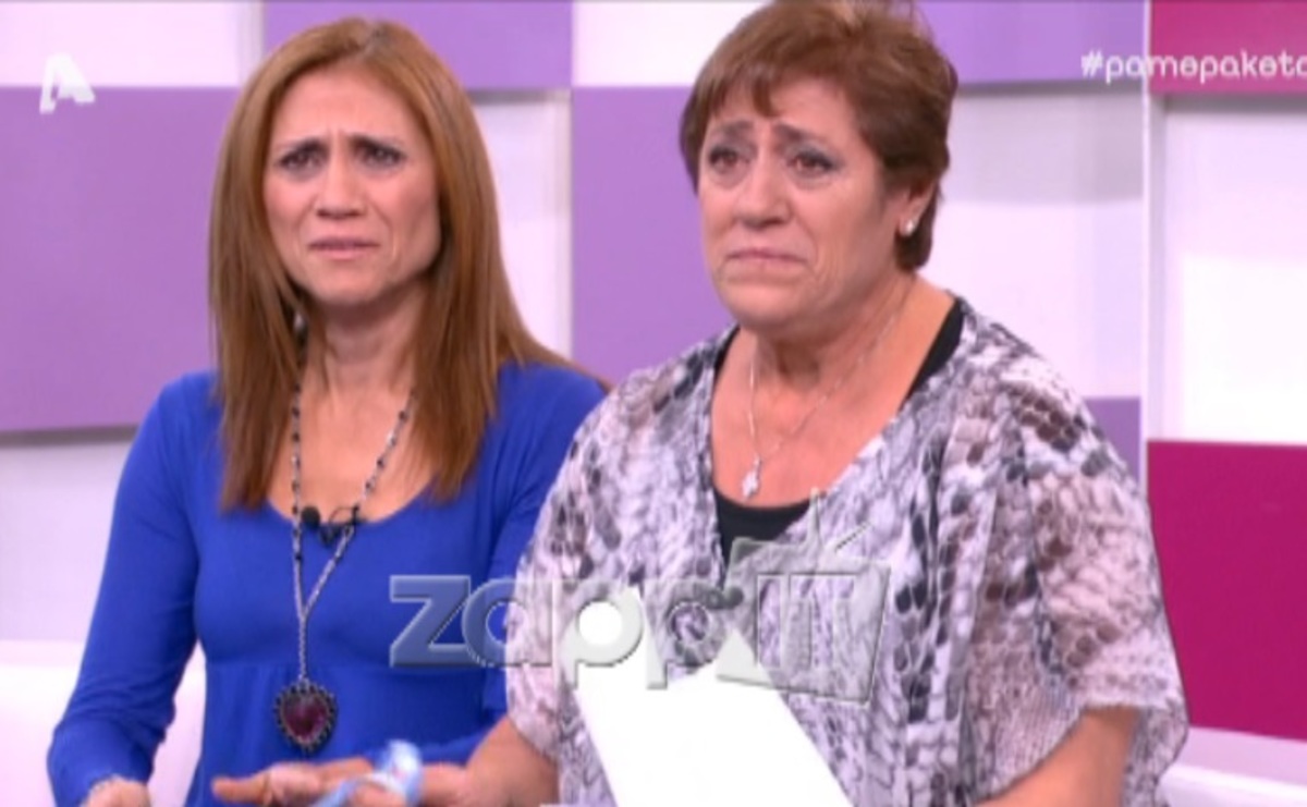 “Τα έχασαν” με το μήνυμα που έκρυβε το Πακέτο!