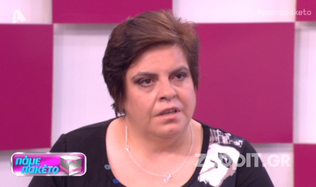 Πάμε Πακέτο: Έπαθε σοκ όταν έμαθε ότι η μητέρα της απεβίωσε σε ψυχιατρική κλινική