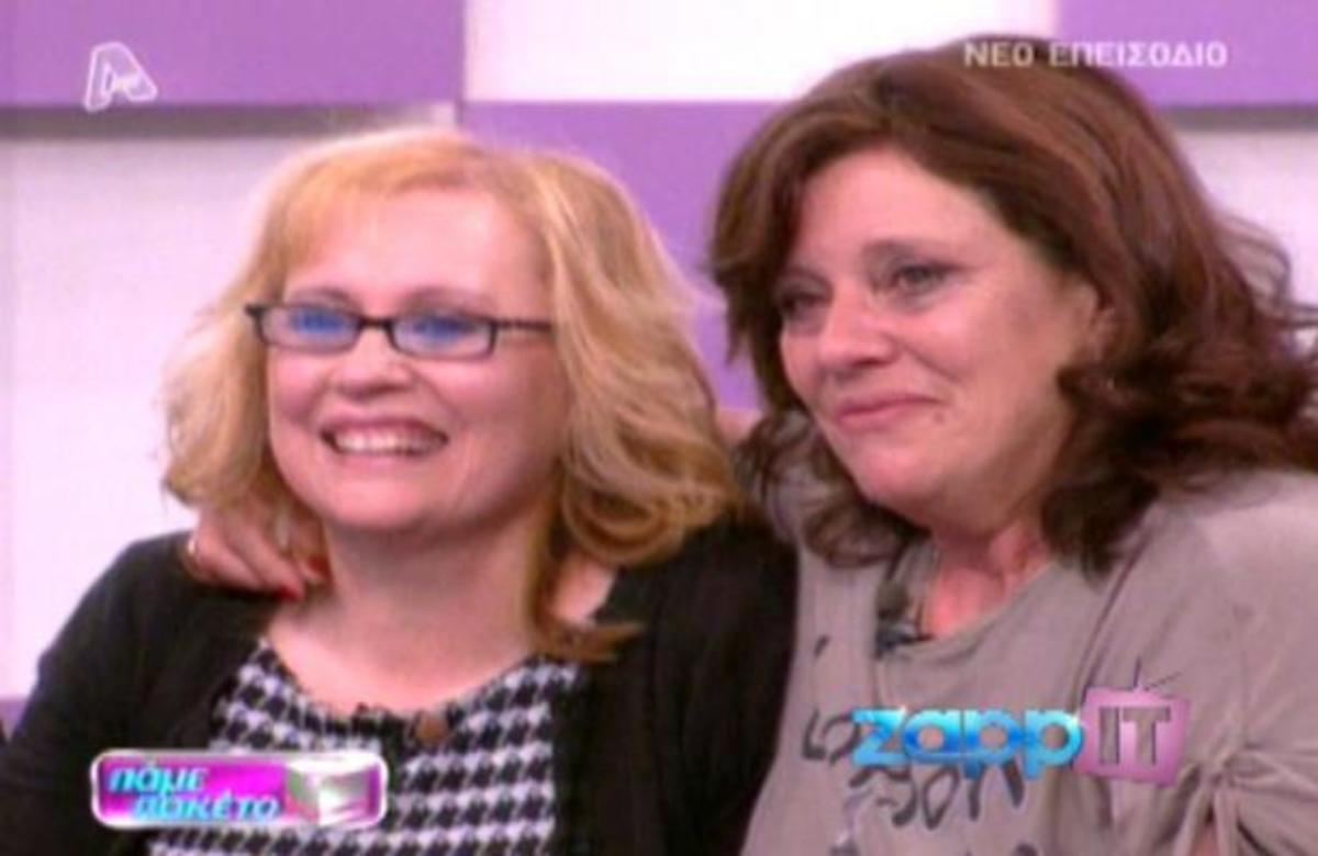 Πάμε Πακέτο: Δύο αδερφές που χωρίστηκαν πριν από 30 χρόνια αναζητούν η μία την άλλη χωρίς να το γνωρίζουν