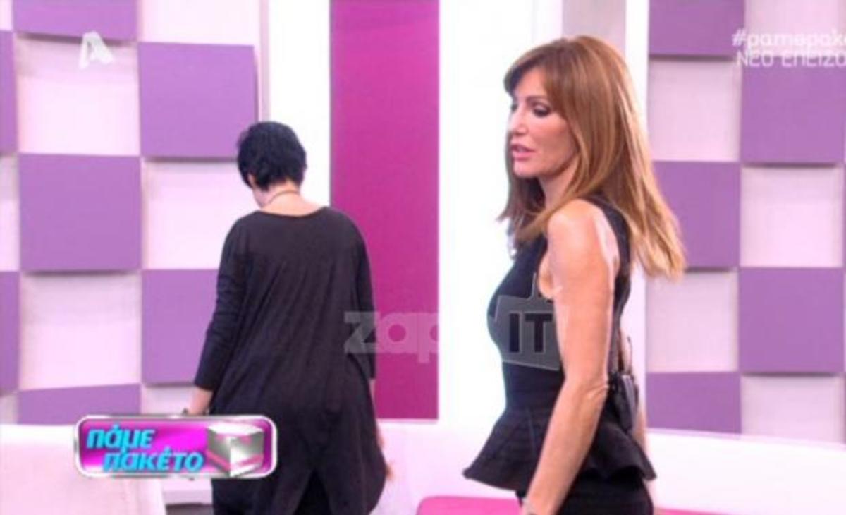 Ανατροπή στο Πακέτο: Έφυγε από το πλατό αρνούμενη να συναντήσει τον πρώην σύζυγό της!