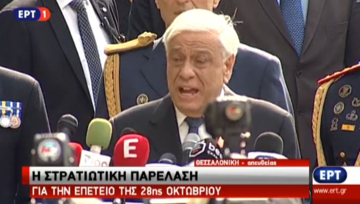 Δηλώσεις για 28η Οκτωβρίου