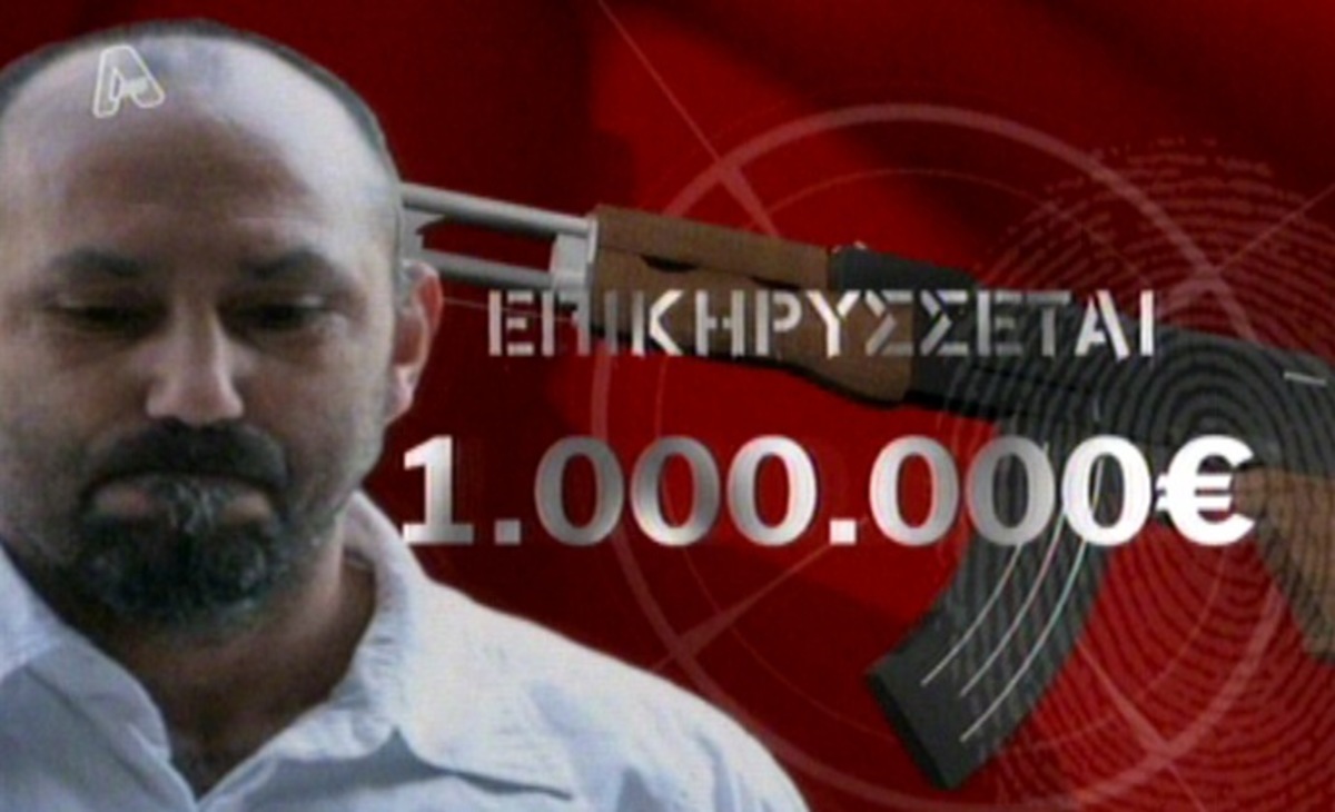 Ξαναχτύπησε ο Παλαιοκώστας;