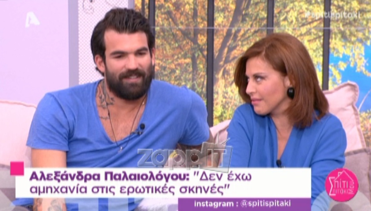 Απίστευτη γκάφα του Δημήτρη Αλεξάνδρου! Μπέρδεψε την Αλεξάνδρα Παλαιολόγου με την…