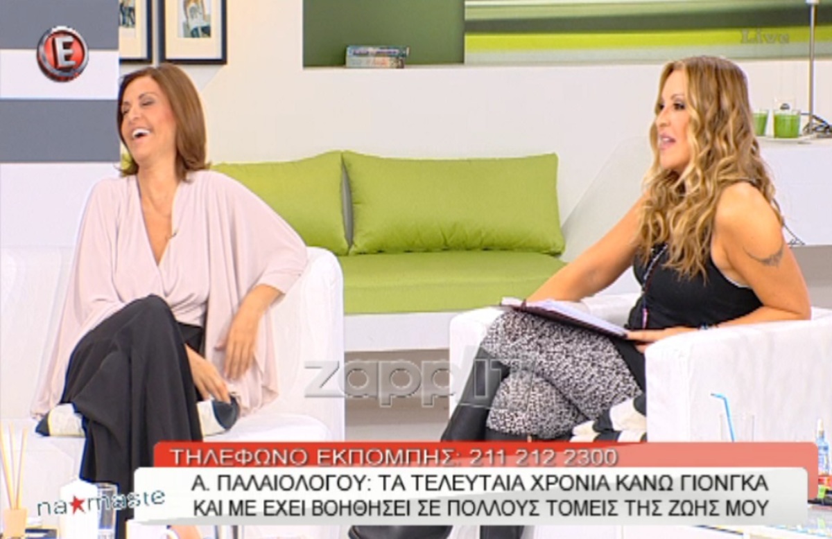 Ξεκαρδίστηκε η Αλεξάνδρα Παλαιολόγου με τους νεαρούς συντρόφους της Ναταλίας Γερμανού! ΒΙΝΤΕΟ