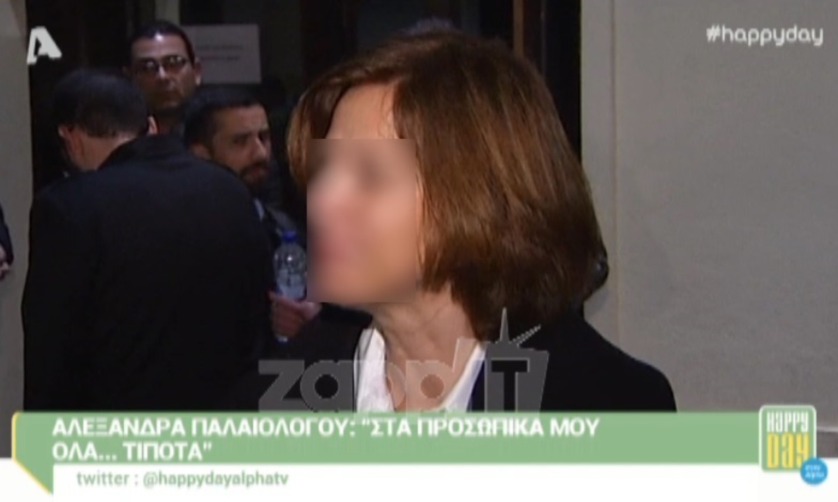 Άβαφη μίλησε στις κάμερες η Αλεξάνδρα Παλαιολόγου και…