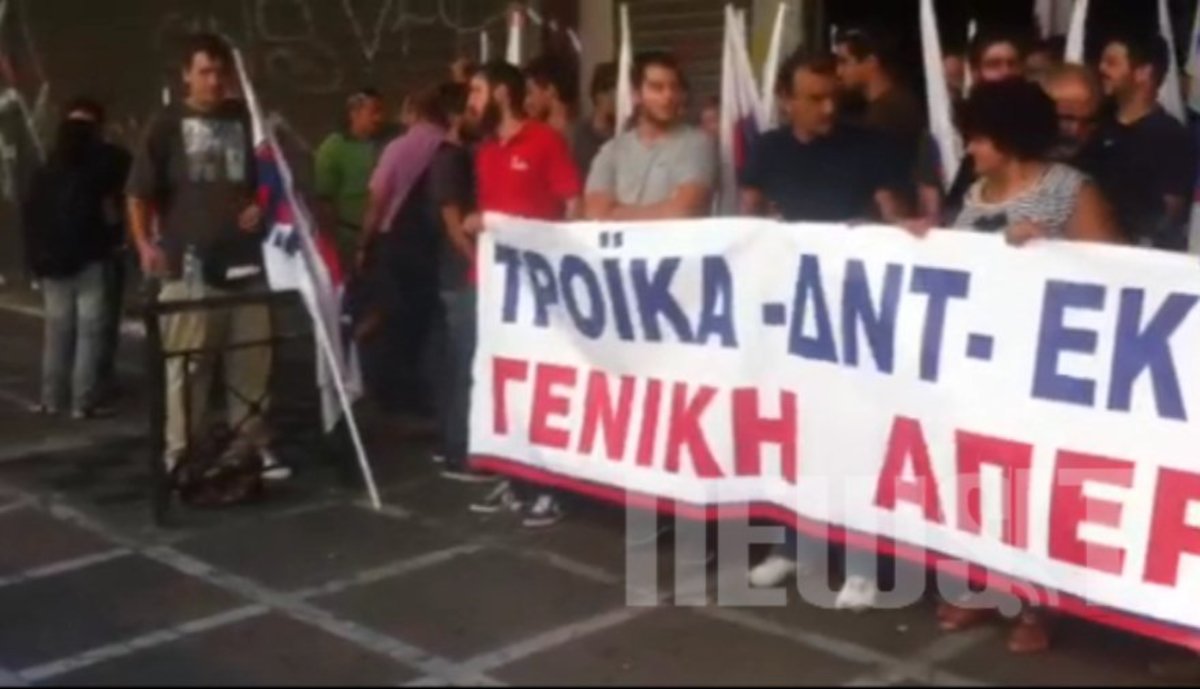 Η κινητοποίηση του ΠΑΜΕ
