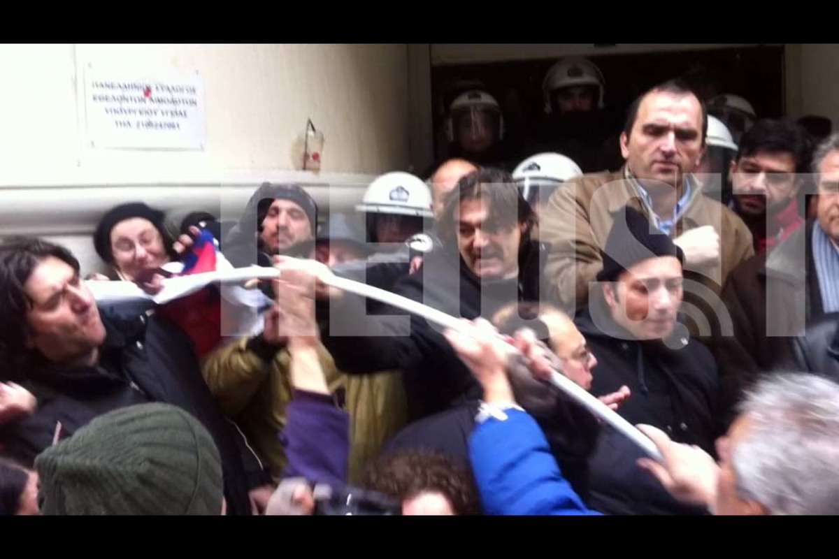 Ένταση έξω από το υπ.Υγείας μεταξύ εργαζομένων στα νοσοκομεία και μελών του ΠΑΜΕ