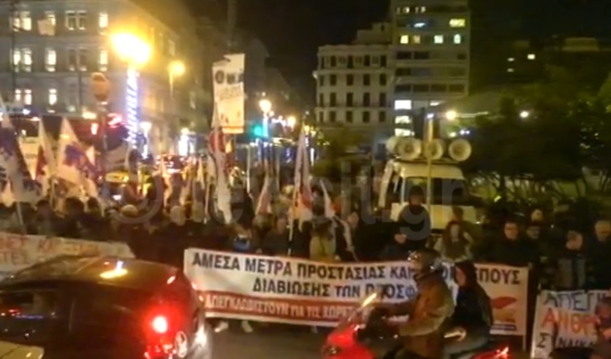 Συγκέντρωση του ΠΑΜΕ