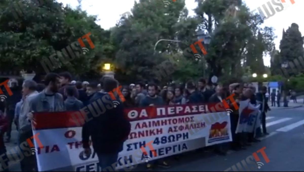 ΠΑΜΕ στο Μαξίμου