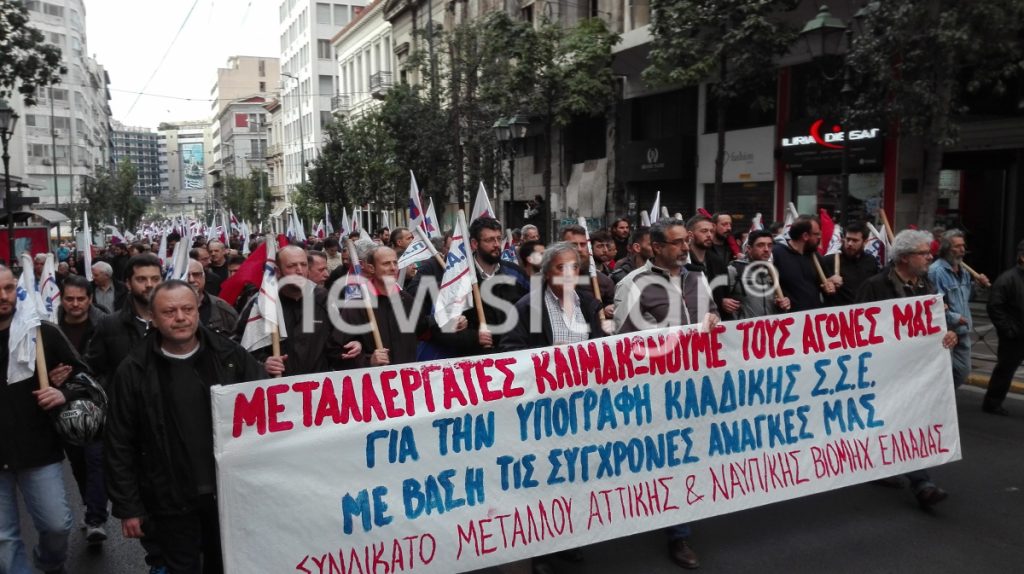 Μεγάλη πορεία του ΠΑΜΕ στο κέντρο ενάντια σε συμφωνία και νέα μέτρα [pics, vid]