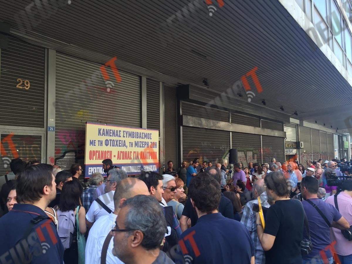 Συλλαλητήριο για τα εργασιακά στις 17 Οκτώβρη προκήρυξε το ΠΑΜΕ στο πεζοδρόμιο του υπουργείο Εργασίας [pics, vids]