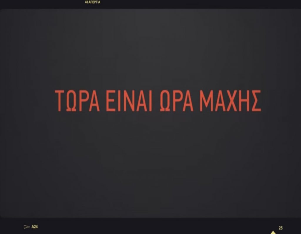 Φωτό από youtube