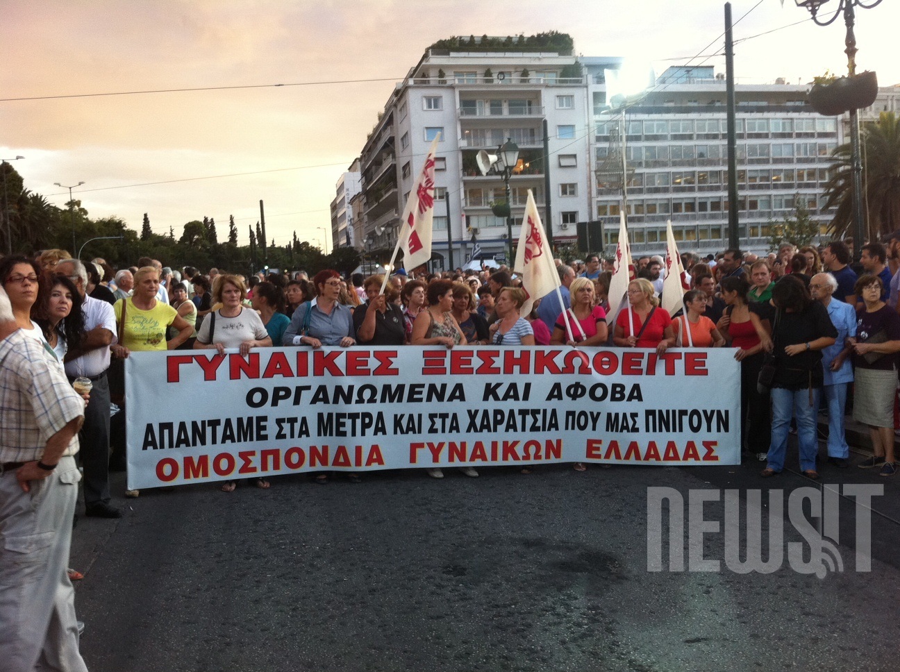 Συγκέντρωση στο Σύνταγμα ενάντια στο χαράτσι στα ακίνητα – ΦΩΤΟ και ΒΙΝΤΕΟ
