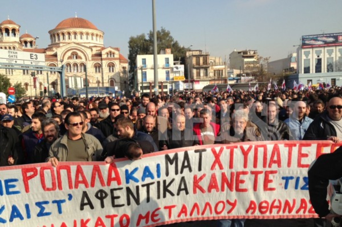 To ΠΑΜΕ στο λιμάνι