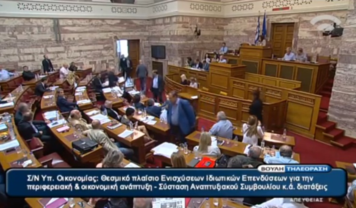 Ένταση με Παναγιώταρο στη Βουλή